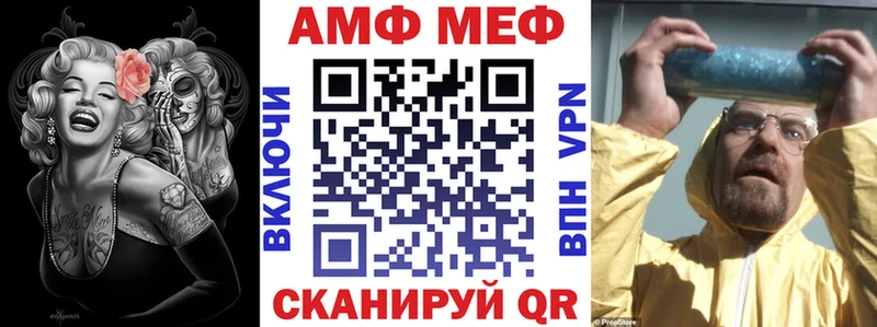 mega ссылки Дагестанские Огни АМФЕТАМИН VHQ