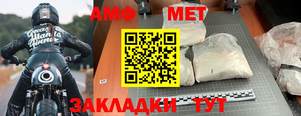 Амфетамин VHQ Дагестанские Огни