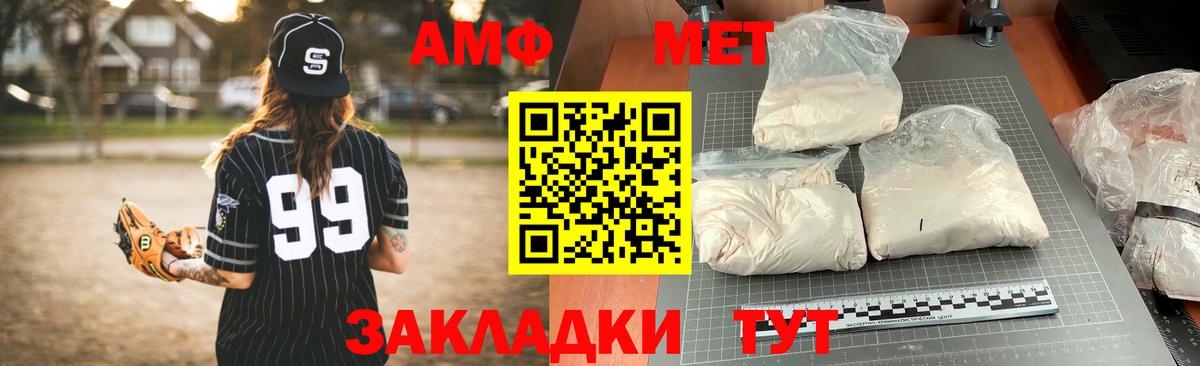 АМФ 98%  АМФЕТАМИН  Дагестанские Огни 