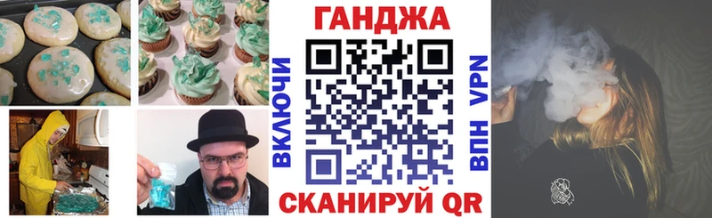 Cannafood марихуана  Дагестанские Огни 