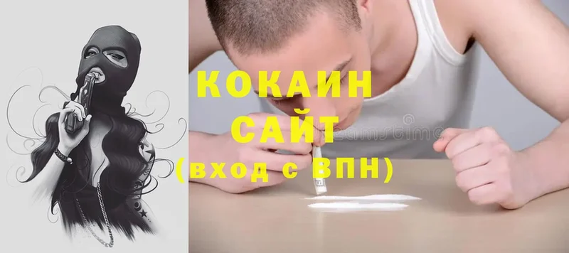 COCAIN Эквадор  OMG ссылка  Дагестанские Огни  где можно купить  