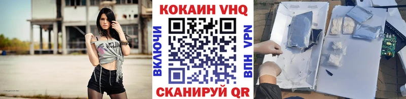 Кокаин Columbia  Дагестанские Огни 