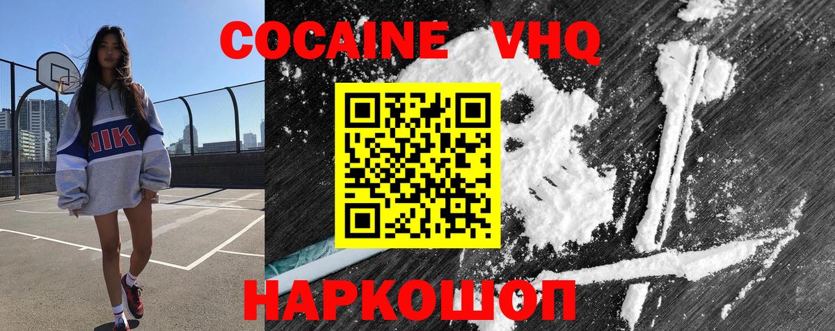 Cocaine Боливия  Cocaine 99%  Дагестанские Огни 