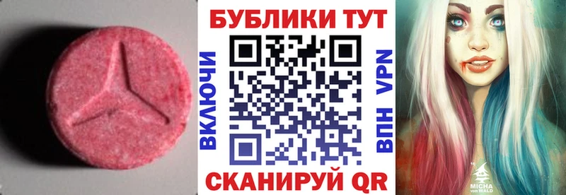 Экстази louis Vuitton  где купить наркоту  Дагестанские Огни 
