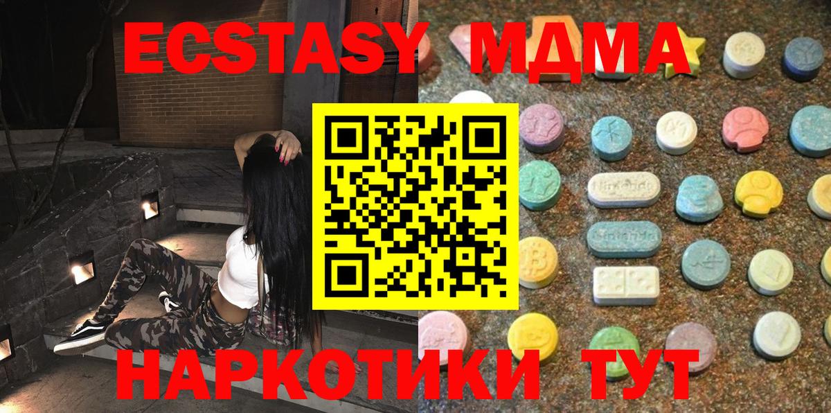 Ecstasy Philipp Plein Дагестанские Огни