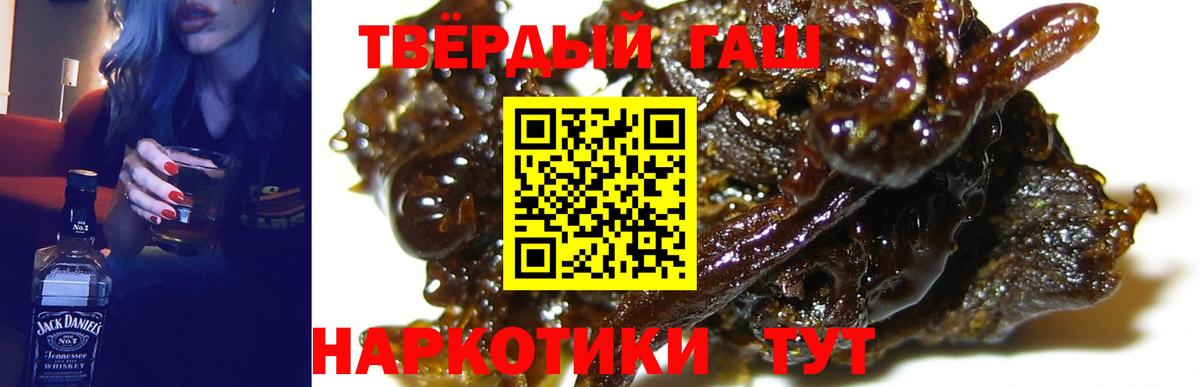 Гашиш убойный Дагестанские Огни