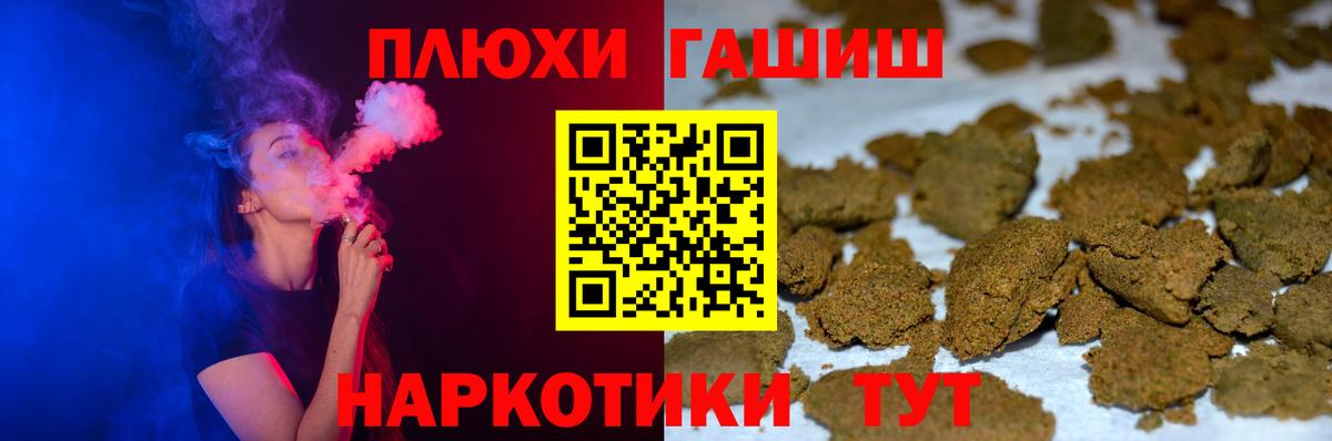 ГАШИШ Изолятор Дагестанские Огни