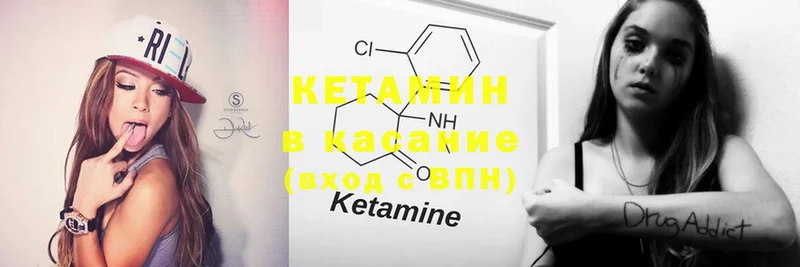 где найти   мега сайт  Кетамин ketamine  Дагестанские Огни 