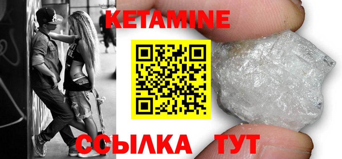Дагестанские Огни  A-PVP СК   КЕТАМИН  Вход с VPN  Гашиш  Бошки Шишки  Cocaine  LSD-25  Меф МЯУ МЯУ кристаллы  NBOMe  Гашиш 
