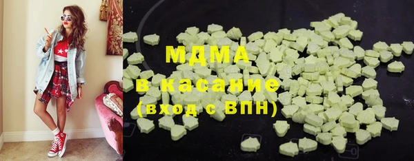 MDMA Белокуриха