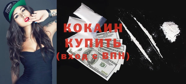 MDMA Белокуриха