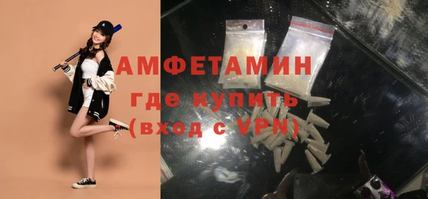 мет Беломорск