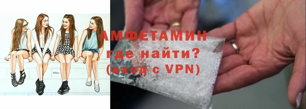 марки lsd Белоозёрский