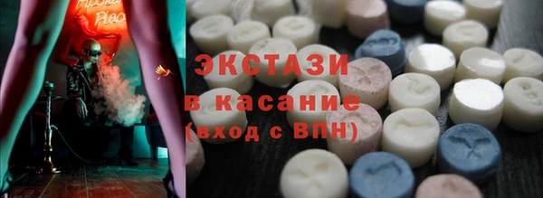 марки lsd Белоозёрский