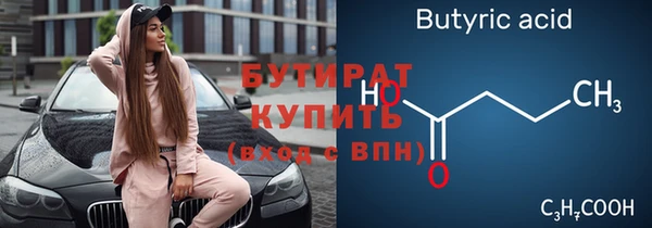 MDMA Белокуриха