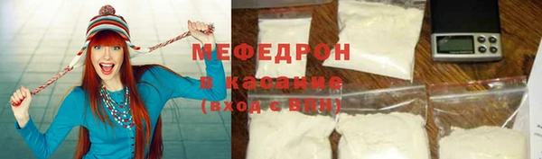 MDMA Белокуриха