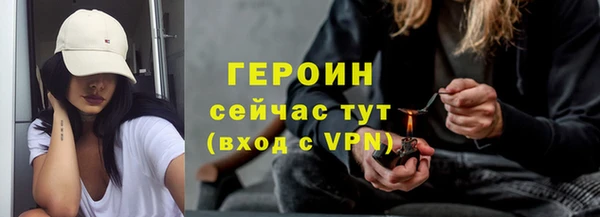 марки lsd Белоозёрский