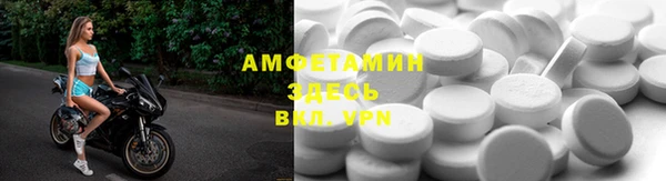 мет Беломорск