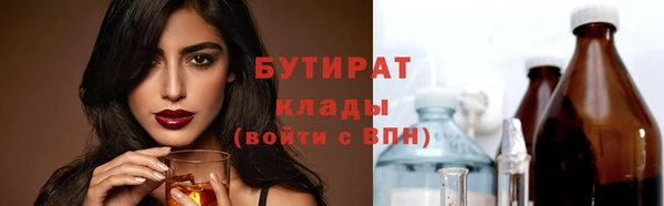 MDMA Белокуриха