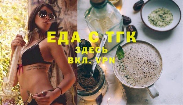 мет Беломорск