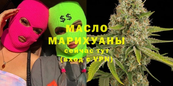MDMA Белокуриха
