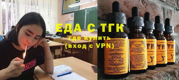 MDMA Белокуриха