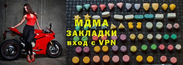 мет Беломорск