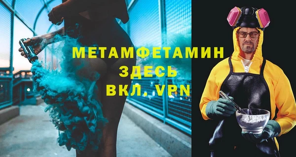 мет Беломорск