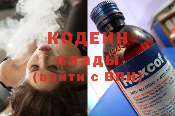 марки lsd Белоозёрский
