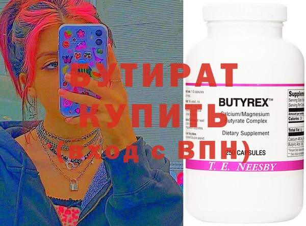 марки lsd Белоозёрский