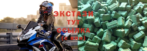 MDMA Белокуриха