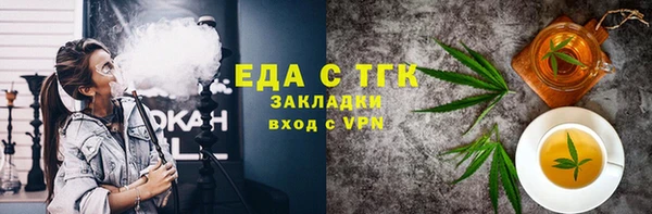 мет Беломорск
