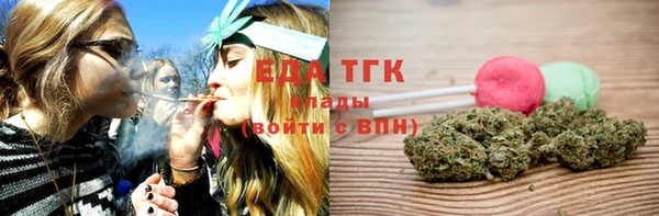 марки lsd Белоозёрский