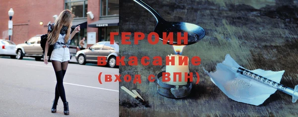 марки lsd Белоозёрский