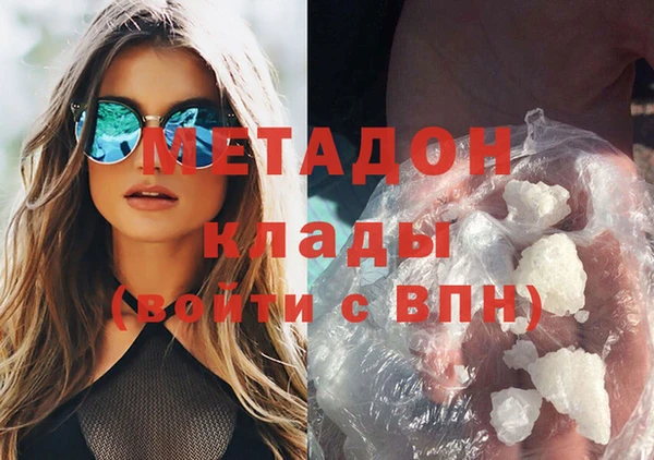 MDMA Белокуриха