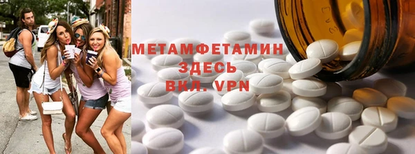 MDMA Белокуриха