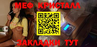 экстази Беслан