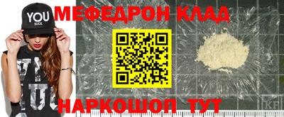 альфа пвп Бийск