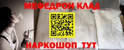 экстази Беслан