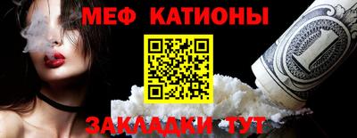 прущая мука Гусь-Хрустальный