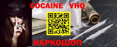 кокаин колумбия Гусиноозёрск