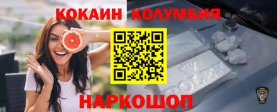 альфа пвп Бийск