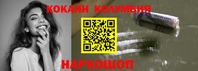 экстази Беслан