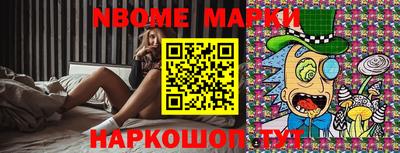 альфа пвп Бийск