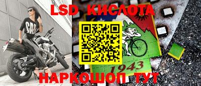 экстази Беслан