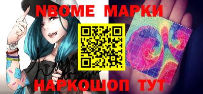 амфетамин Берёзовский