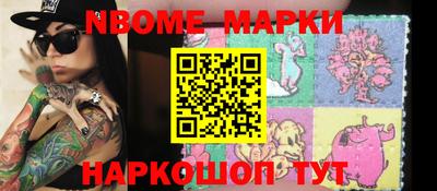 экстази Беслан