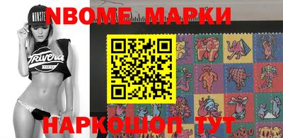 альфа пвп Бийск