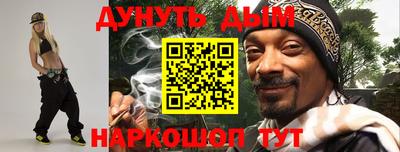 экстази Беслан