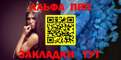 амфетамин Берёзовский